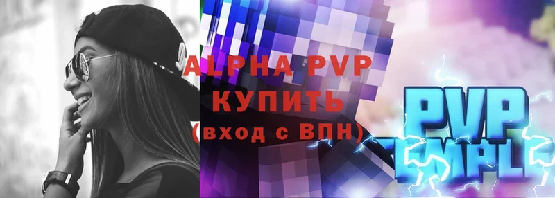 A-PVP СК КРИС  купить  цена  Ак-Довурак 