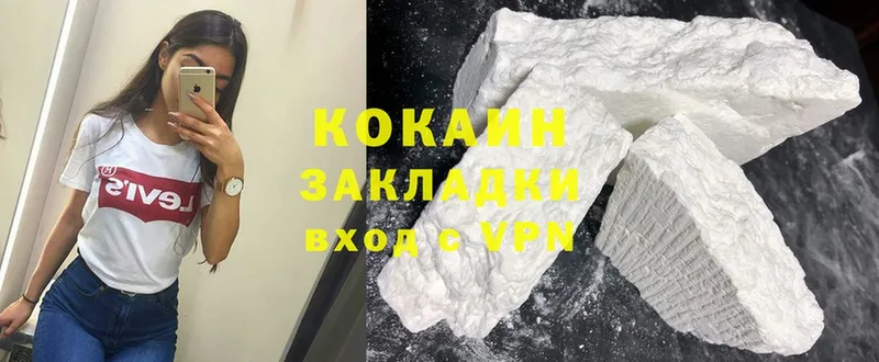 дарк нет формула  наркотики  Ак-Довурак  Cocaine Колумбийский 