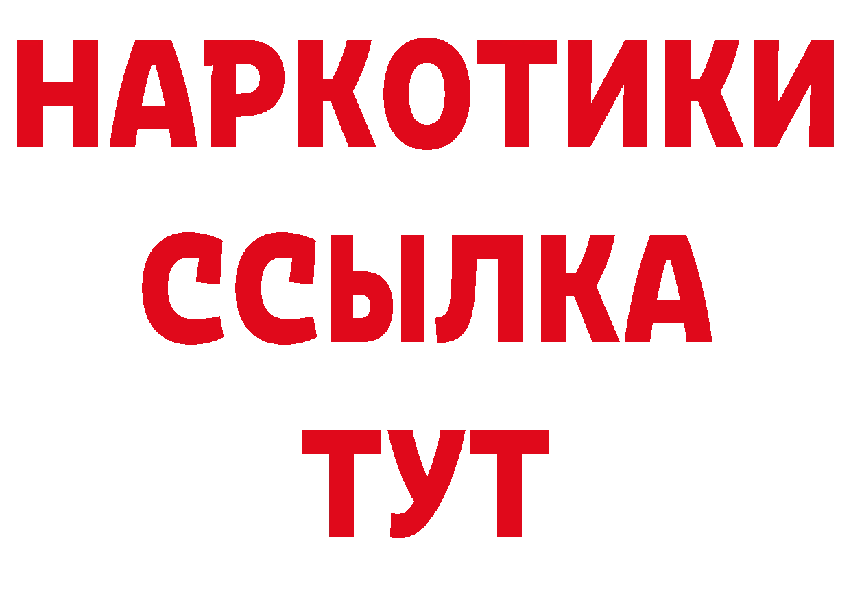 Галлюциногенные грибы мухоморы как войти сайты даркнета гидра Ак-Довурак