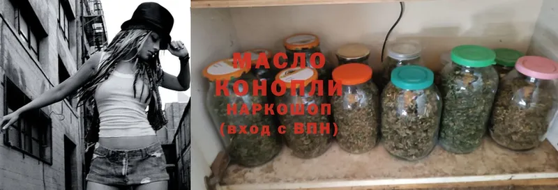 Дистиллят ТГК THC oil  Ак-Довурак 